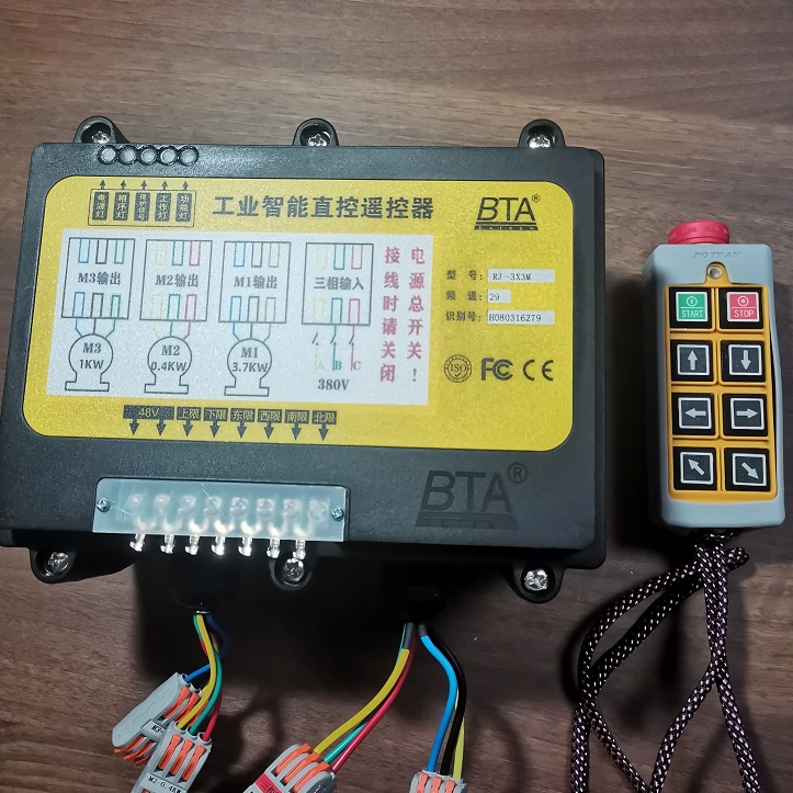 RJ-3X3M​工业智能直控遥控器